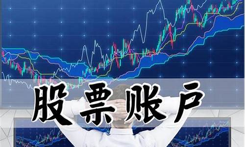股票账户能进行期货交易吗(股票账户可以买期货交易吗)_https://www.ptguandao.com_大商所_第1张