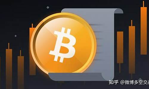 比特币期货交易实时行情(比特币期货交易实时行情走势)_https://www.ptguandao.com_上期能源_第1张