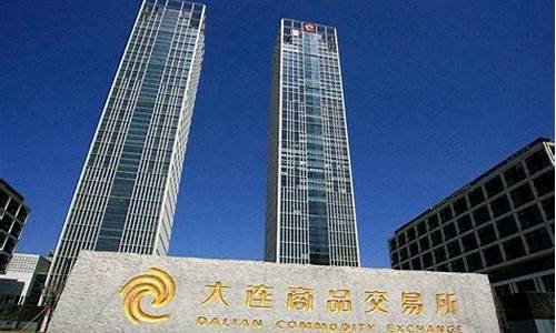 大商所期货交易时间(大商所期货开盘时间)_https://www.ptguandao.com_上期所_第1张