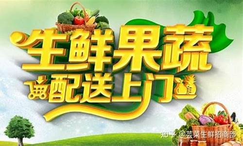 杭州生鲜期货交易选什么平台(杭州生鲜期货交易选什么平台比较好)_https://www.ptguandao.com_广期所_第1张