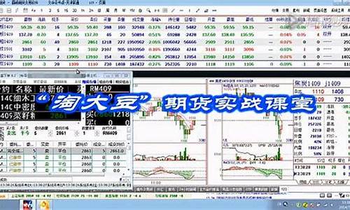 期货交易课堂(期货交易课堂笔记)_https://www.ptguandao.com_广期所_第1张