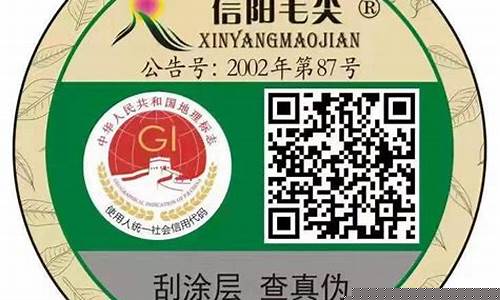 毛尖农产品期货行情(毛尖茶叶价格)_https://www.ptguandao.com_中金所_第1张