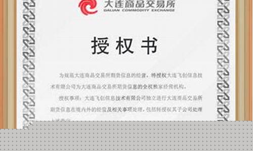 期货交易所技术架构(期货交易所组织结构)_https://www.ptguandao.com_郑商所_第1张