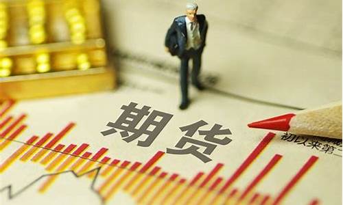 武汉有没有期货交易中心(武汉有没有期货交易中心地址)_https://www.ptguandao.com_广期所_第1张