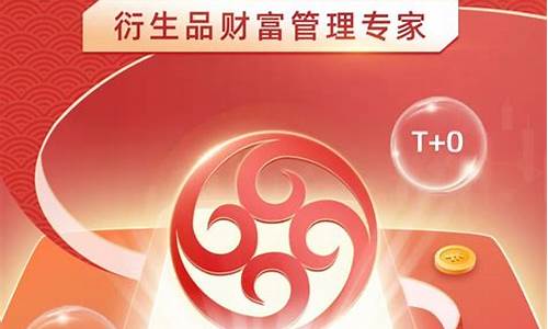 海通期货交易是真的吗(海通期货官网的网站)_https://www.ptguandao.com_广期所_第1张