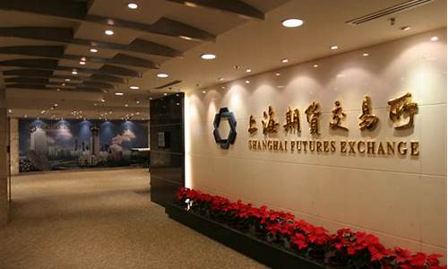 期货交易元招聘(期货交易员招聘是真的吗)_https://www.ptguandao.com_郑商所_第1张