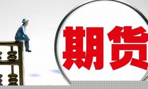 期货交易入场限制条件(期货交易入场点图解)_https://www.ptguandao.com_大商所_第1张