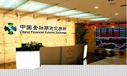 金融期货交易所收盘(金融期货交易市场)_https://www.ptguandao.com_大商所_第1张