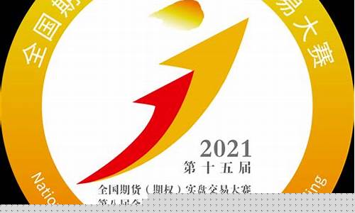 全国十大期货交易机构(国内十大期货交易平台排名)_https://www.ptguandao.com_大商所_第1张
