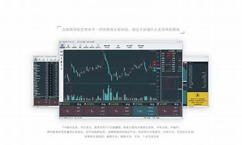 正规平台期货交易软件下载(有哪些正规期货交易平台软件)_https://www.ptguandao.com_大商所_第1张