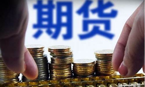 期货交易平台合法的有几家(期货交易平台可不可靠)_https://www.ptguandao.com_中金所_第1张
