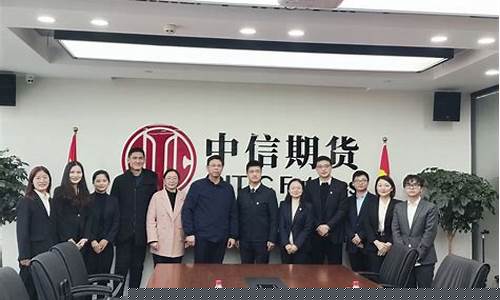 中信期货交易执行岗(中信期货交易费用)_https://www.ptguandao.com_上期所_第1张