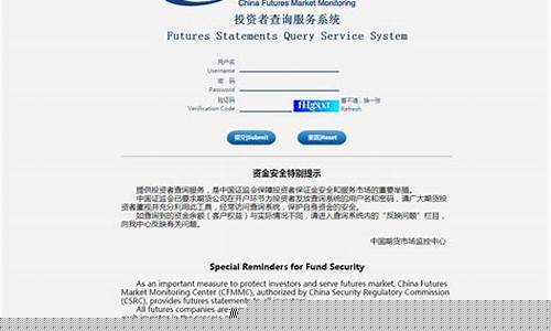 期货交易默认密码(期货的初始密码)_https://www.ptguandao.com_中金所_第1张