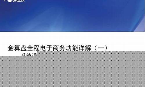 金算盘期货交易crm管理系统_https://www.ptguandao.com_上期能源_第1张