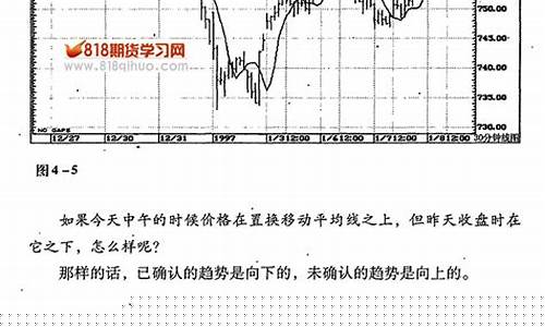波罗海期货交易(波罗地海交易所)_https://www.ptguandao.com_上期能源_第1张