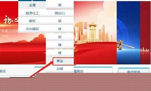 怎样注册上海期货交易所(怎样注册上海期货交易所呢)_https://www.ptguandao.com_大商所_第1张