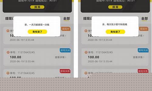 期货交易平台提现(期货交易平台提现到账时间)_https://www.ptguandao.com_广期所_第1张