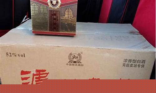 泸州老窖期货交易(泸州老窖行情走势)_https://www.ptguandao.com_中金所_第1张