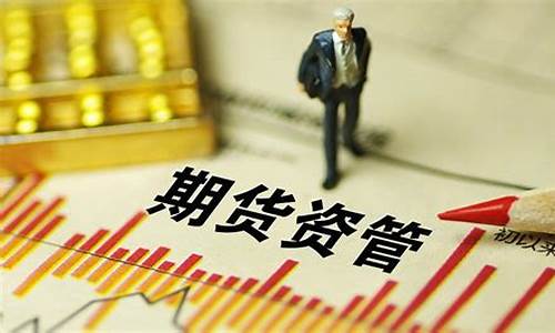 期货公司和期货交易平台区别(期货公司与期货交易所区别)_https://www.ptguandao.com_郑商所_第1张
