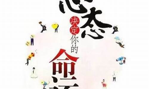 期货交易人的心态(期货交易心理分析经典)_https://www.ptguandao.com_郑商所_第1张