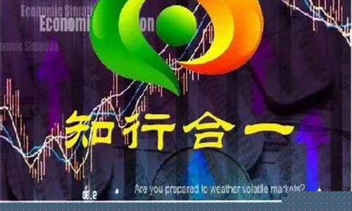 期货交易员的心灵鸡汤(期货交易员)_https://www.ptguandao.com_上期能源_第1张