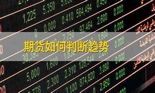 如何兼职股票期货交易(股票怎么做期货)_https://www.ptguandao.com_郑商所_第1张