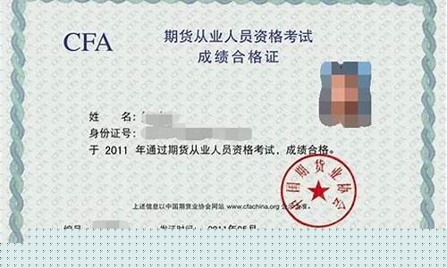 期货交易师证书考试内容(期货交易师证书考试内容有哪些)_https://www.ptguandao.com_上期所_第1张