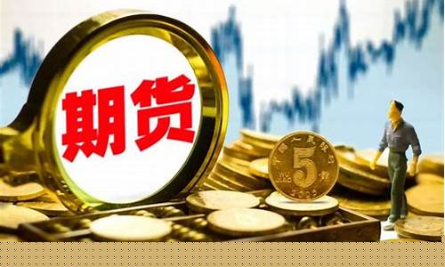 农产品期货交易的品种(农产品期货交易平台有哪些)_https://www.ptguandao.com_中金所_第1张