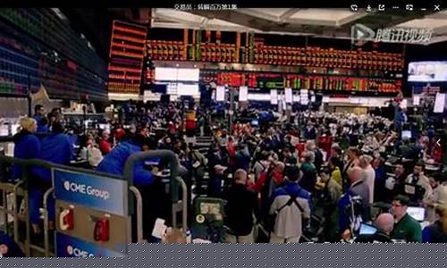 我的纪录片 期货交易员(《我的期货故事》)_https://www.ptguandao.com_郑商所_第1张
