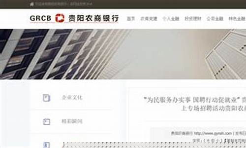 贵阳期货交易招聘信息电话(贵阳期货公司)_https://www.ptguandao.com_大商所_第1张