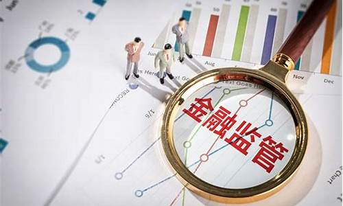 信贷资金不得进行期货交易(信贷资金不得进行期货交易吗)_https://www.ptguandao.com_上期能源_第1张