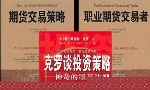 罗老师期货交易(期货大师视频讲课)_https://www.ptguandao.com_上期所_第1张
