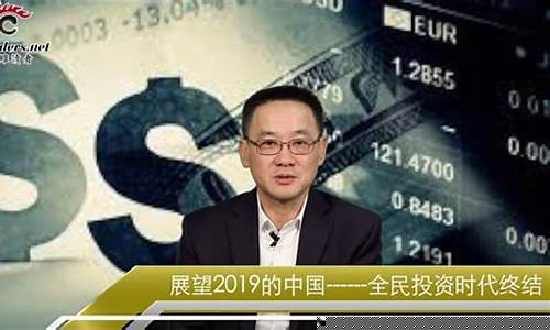 全民投资期货交易(全民投资人兑换码10000钻)_https://www.ptguandao.com_广期所_第1张