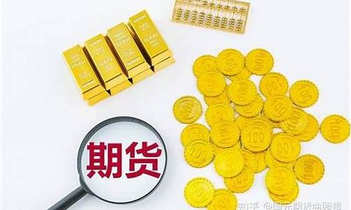 完成期货交易的心得体会(期货交易实验心得体会)_https://www.ptguandao.com_大商所_第1张