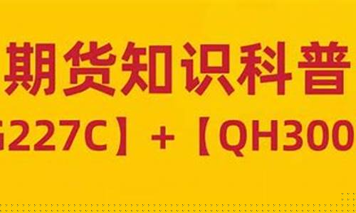 锌期货交易标准(期货锌的交易时间)_https://www.ptguandao.com_上期能源_第1张