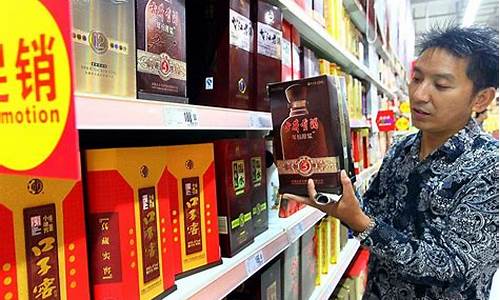 白酒是否属于期货交易所_https://www.ptguandao.com_上期能源_第1张
