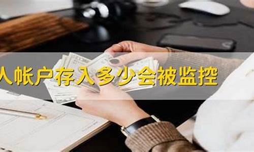 期货交易多少会被监控啊(期货交易买多)_https://www.ptguandao.com_上期所_第1张
