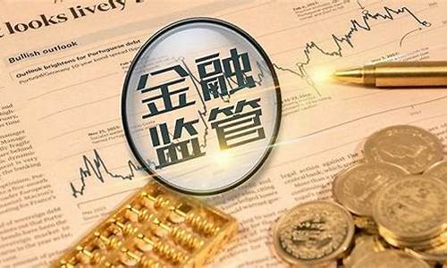 瑞安应聘期货交易员(瑞安期货从业)_https://www.ptguandao.com_郑商所_第1张
