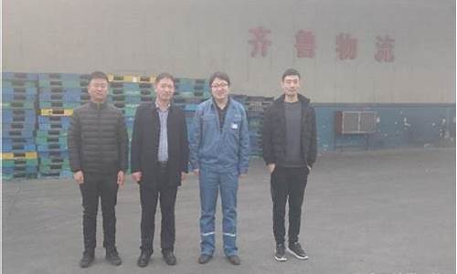 临沂半程期货交易员工资(临沂期货交易员招聘)_https://www.ptguandao.com_上期能源_第1张