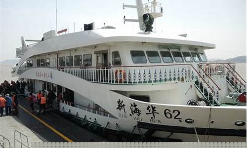 新海华期货交易平台_https://www.ptguandao.com_大商所_第1张