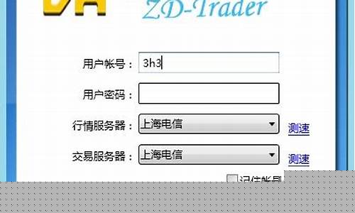 直达国际期货交易软件下载(国际期货直播间)_https://www.ptguandao.com_广期所_第1张