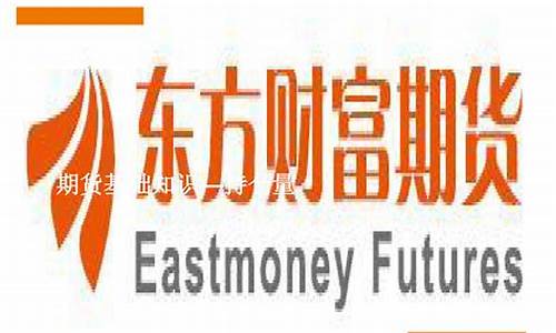 期货交易风控培训课件下载(期货风控流程表)_https://www.ptguandao.com_上期所_第1张