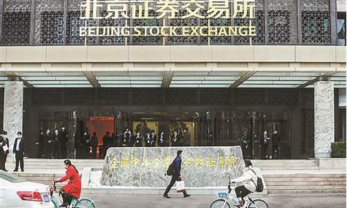 期货交易所开市(期货交易所开市规则)_https://www.ptguandao.com_广期所_第1张