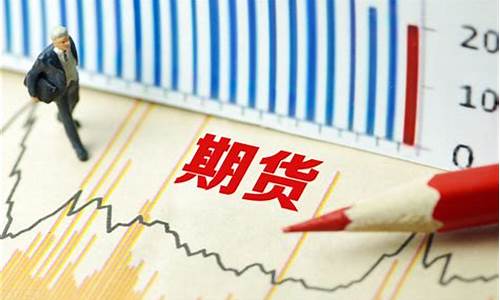 期货交易费用太高了怎么办(期货交易费用有哪些)_https://www.ptguandao.com_中金所_第1张