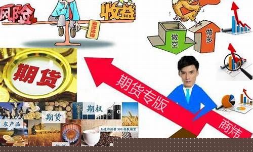 期货交易法则商炜(期货交易守则精华)_https://www.ptguandao.com_郑商所_第1张