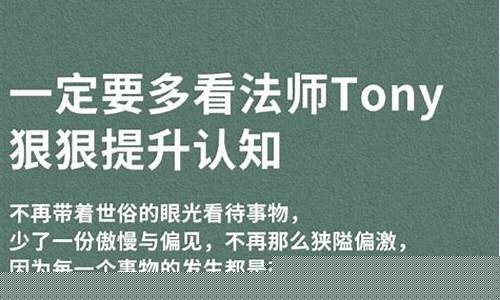 李法师tony期货交易(李法师Tony资料)_https://www.ptguandao.com_郑商所_第1张