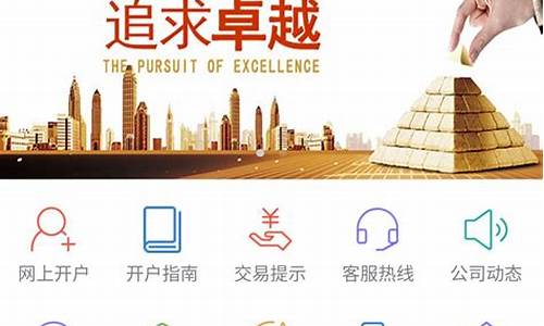 英大期货交易官方软件下载(英大期货客服电话服务时间)_https://www.ptguandao.com_大商所_第1张
