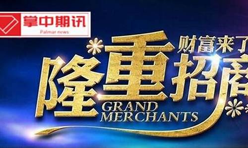 期货交易七部曲(期货交易讲解)_https://www.ptguandao.com_中金所_第1张
