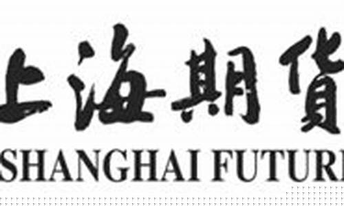 期货交易所法律部招聘合肥_https://www.ptguandao.com_上期所_第1张