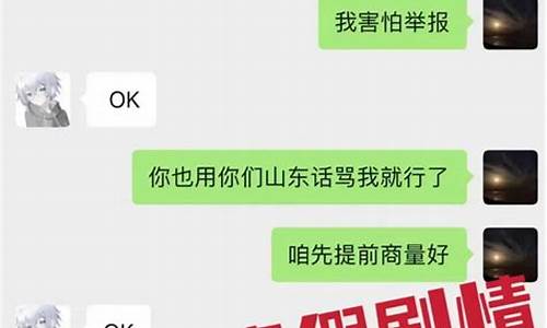 编造期货交易虚假信息罪(编造并传播证券)_https://www.ptguandao.com_广期所_第1张